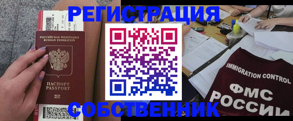 найти адрес прописки в Читинской области